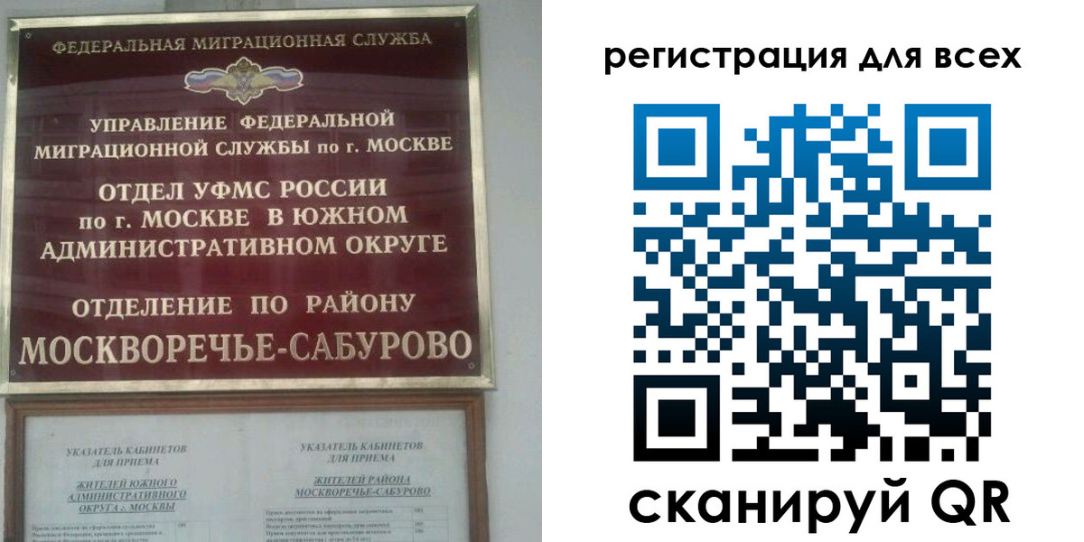 прописка от собственника в Прохладном
