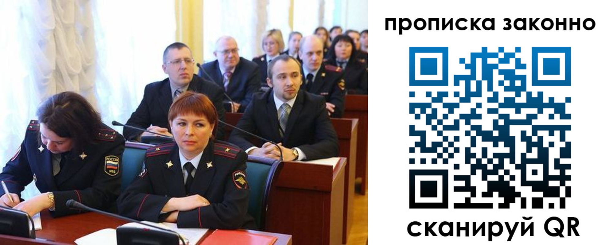 прописка для кредита в Прохладном