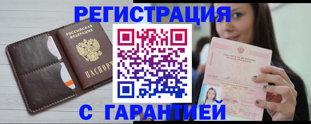 найти адрес прописки в Прохладном